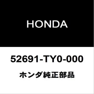 ホンダ ホンダ純正 オデッセイ フロントワイパーラバー 76622