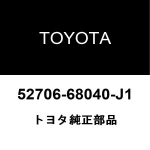 トヨタ純正 ウィッシュ リアスポイラー 52706-68040-J1