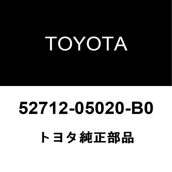 トヨタ純正 アベンシス フロントバンパモール 52712-05020-B0