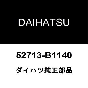 トヨタ（TOYOTA） トヨタ純正 フロントドアインサイド ハンドルSUB