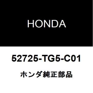 ホンダ純正 CR-Z リアショックブッシュ 52725-TG5-C01｜hexstore