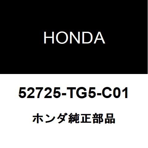 ホンダ純正 CR-Z リアショックブッシュ 52725-TG5-C01