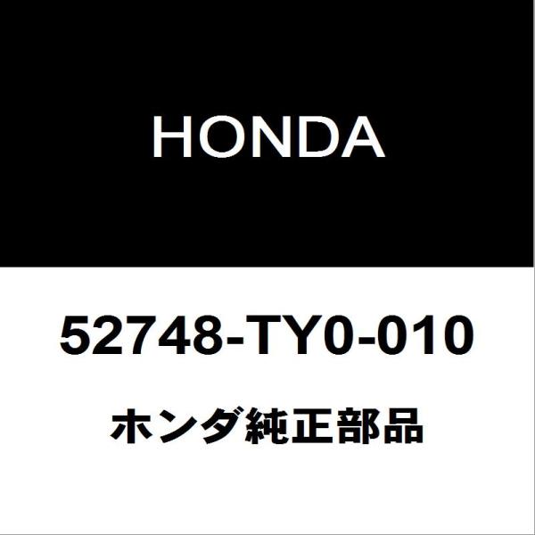 ホンダ純正 N-ONE リアコイルスプリングシートRH/LH 52748-TY0-010