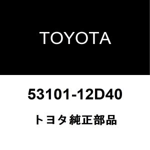 トヨタ純正 カローラアクシオ ラジエータグリル 53101-12D40｜hexstore