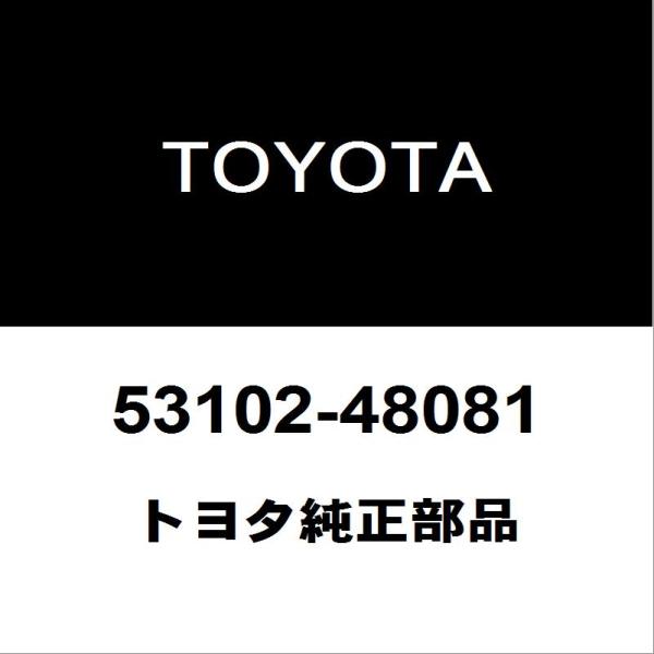 トヨタ純正 ハリアー ラジエータグリル 53102-48081