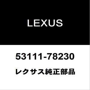 その他 jp レクサス（LEXUS） レクサス純正 NX ラジエータグリル 53111-78210