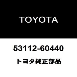 トヨタ（TOYOTA） トヨタ純正 ランドクルーザー フロントライセンス