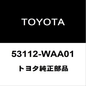 トヨタ（TOYOTA） トヨタ純正 セパレータ バー ブラケット LWR 74867
