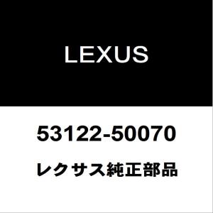 レクサス（LEXUS） レクサス純正 LS ラジエータグリルモール 53122