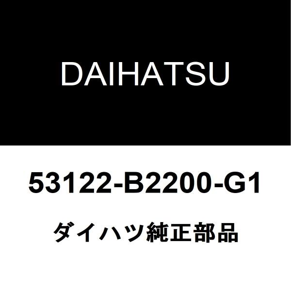 ダイハツ純正 ウェイク ラジエータグリル 53122-B2200-G1