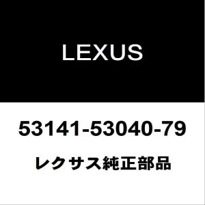 レクサス（LEXUS） レクサス純正 CT ラジエータグリルエンブレム 53141