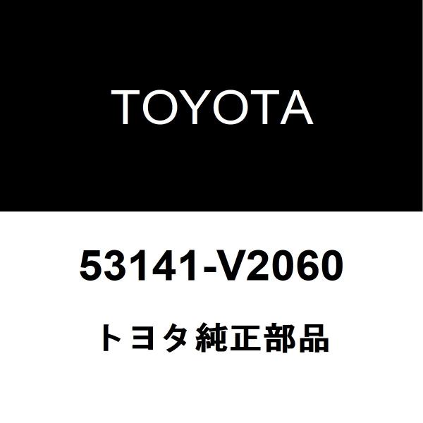 トヨタ純正 ヴェルファイア フロントバンパモール 53141-V2060