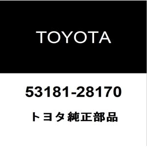 トヨタ（TOYOTA） トヨタ純正 エンジンサービスホールカバーサポート