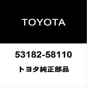 トヨタ（TOYOTA） トヨタ純正 リヤホイールハウス プレート FR LH