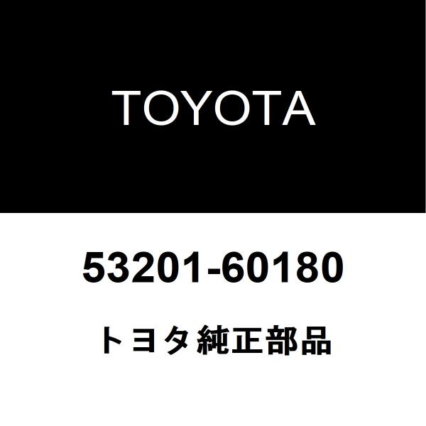 トヨタ純正 ランドクルーザー100 ラジエータコアサポート 53201-60180