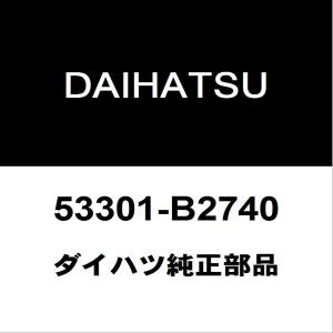 トヨタ（TOYOTA） トヨタ純正 プリウス ロッカパネルモールLH 75860
