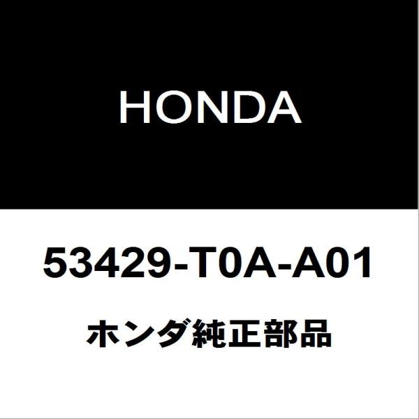 ホンダ純正 フリード フロントラックエンドブーツRH/LH 53429-T0A-A01