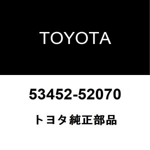 トヨタ（TOYOTA） トヨタ純正 スペイド フロントバンパサポートLH