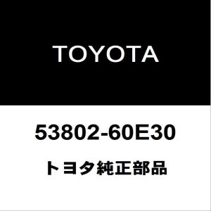 トヨタ（TOYOTA） トヨタ純正 フェンダSUB-ASSY FR LH 53802-60E30