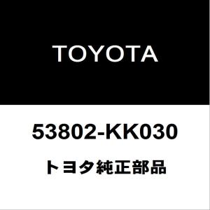 トヨタ（TOYOTA） トヨタ純正 エンジンサービスホールカバーサポート