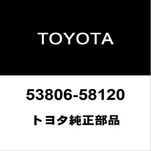 ラジエータグリルのみ 53111-51080 ブレビス用 トヨタ純正部品 トヨタ（TOYOTA） トヨタ純正 ラジエータ グリル LWR 53111-26740