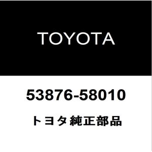 トヨタ（TOYOTA） トヨタ純正 アルファード フェンダライナLH 53806