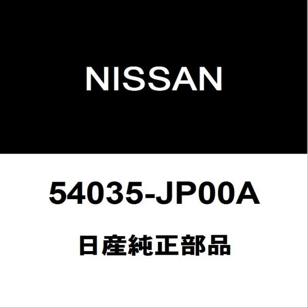 日産純正 エルグランド フロントコイルスプリングシートRH/LH 54035-JP00A