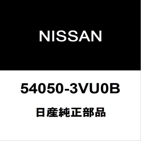 日産純正 ノート フロントスプリングインシュレーターRH/LH 54050-3VU0B