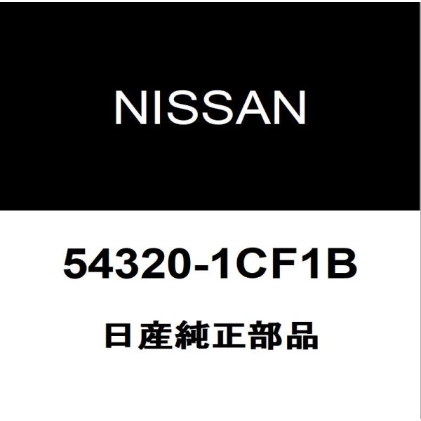 日産純正 スカイライン フロントショックアッパーマウントRH/LH 54320-1CF1B