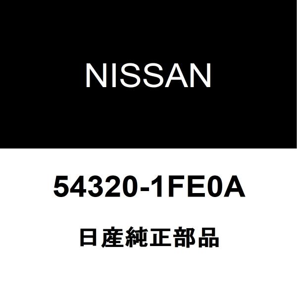 日産純正 ウイングロード フロントショックアッパーマウントRH 54320-1FE0A