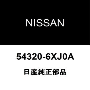 日産（NISSAN） 日産純正 マーチ リアショックブッシュ 56217-1HJ0A 