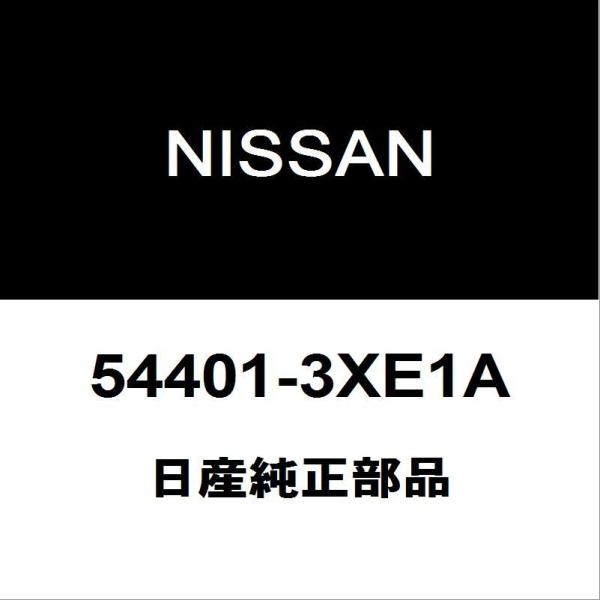 日産純正 NV350キャラバン フロントサスペンションクロスメンバ 54401-3XE1A