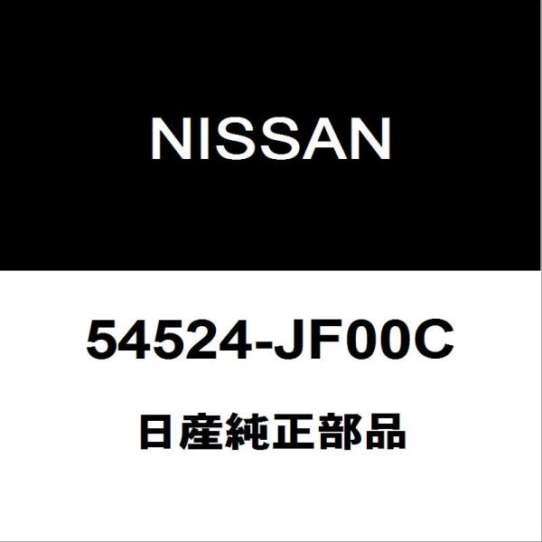 日産純正 GT-R フロントアッパアームRH 54524-JF00C