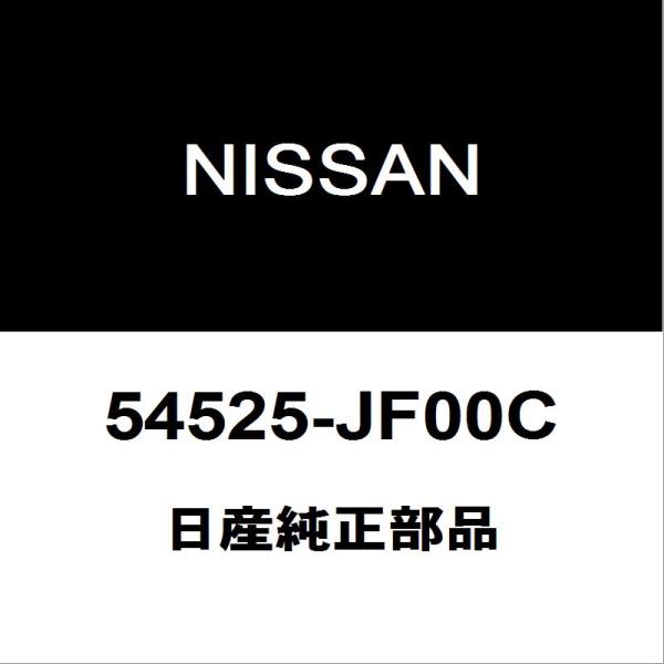 日産純正 GT-R フロントアッパアームLH 54525-JF00C