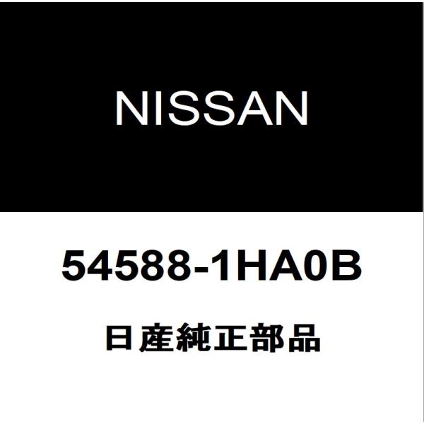 日産純正 ジューク フロントストラットナットRH/LH 54588-1HA0B