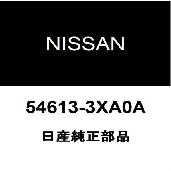 日産純正  フロントスタビライザーブッシュインナ 54613-3XA0A