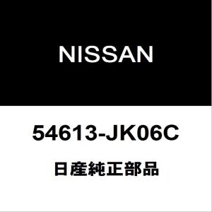日産（NISSAN） 純正部品 ソケツト キツト タイ ロツド アウター 品番