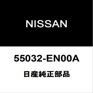 日産純正 セレナ リアコイルスプリングシートRH/LH 55032-EN00A｜ヘックスストア