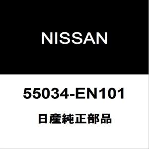 日産純正 セレナ リアコイルスプリングシートRH/LH 55034-EN101｜ヘックスストア