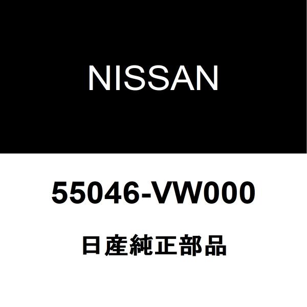 日産純正 キャラバン リアスプリングブッシュ 55046-VW000