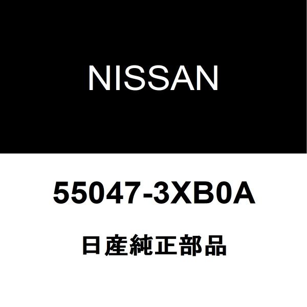 日産純正 キャラバン リアスプリングブッシュ 55047-3XB0A