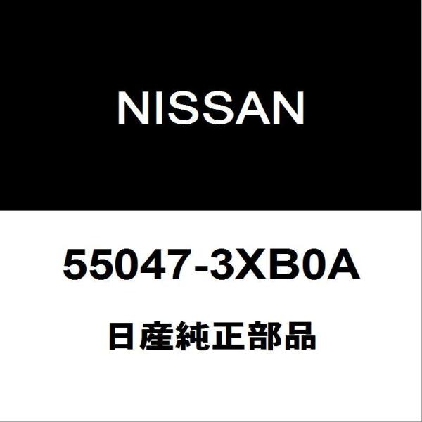 日産純正 NV350キャラバン リアスプリングブッシュ 55047-3XB0A