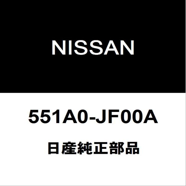 日産純正 GT-R リアサスペンションアームRH/LH 551A0-JF00A