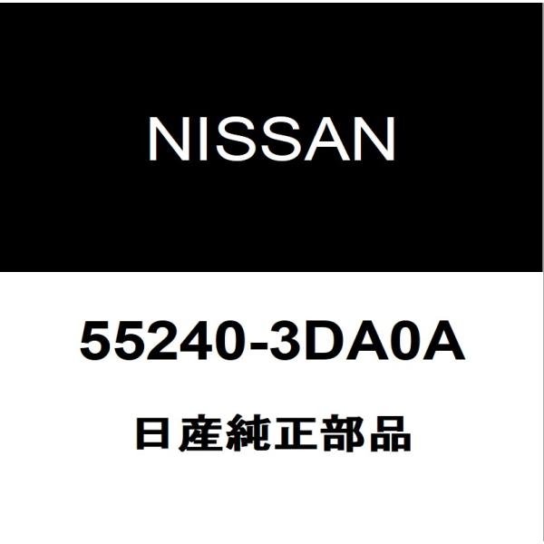 日産純正 ジューク リアスプリングインシュレーターRH/LH 55240-3DA0A