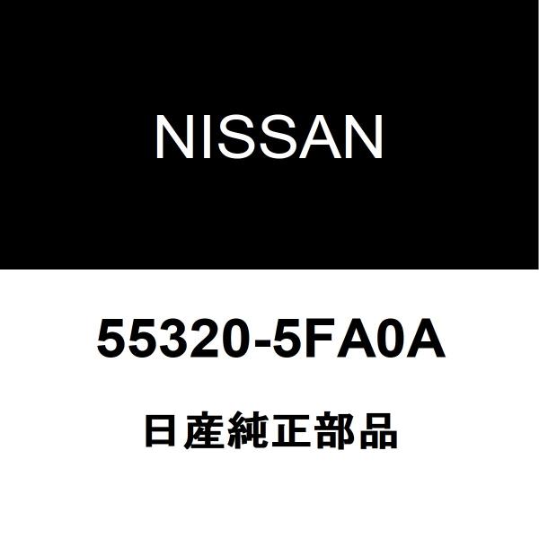 日産純正 キックス リアショックアッパーマウントRH/LH 55320-5FA0A