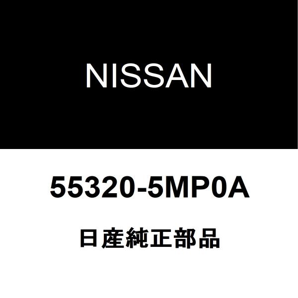 日産純正 エクストレイル リアショックアッパーマウントRH/LH 55320-5MP0A
