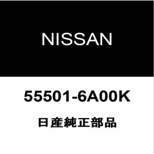 日産（NISSAN） 日産純正 デイズ フロントスタビライザーブッシュ