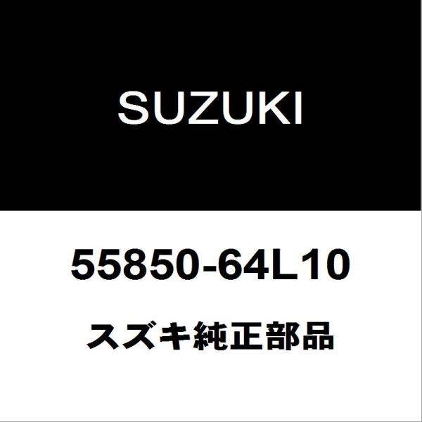 スズキ純正 アルト フロントキャリパースライドピン 55850-64L10