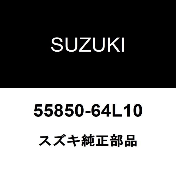 スズキ純正 ラパン フロントキャリパースライドピン 55850-64L10