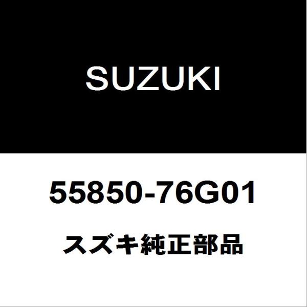 スズキ純正 ワゴンR フロントキャリパースライドピン 55850-76G01